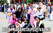 BOOM Japanese Festival #2