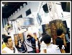 Cosplay Gallery - Bangkok Game Show 2005